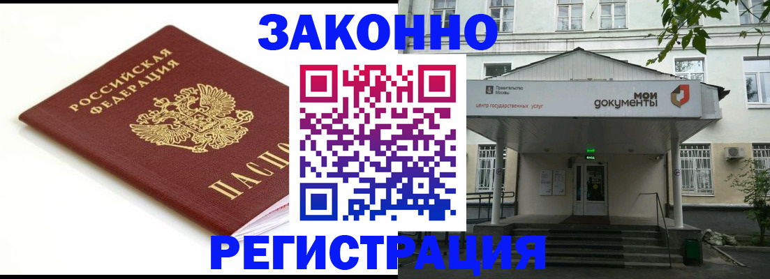 регистрация для дет. сада в Цивильске